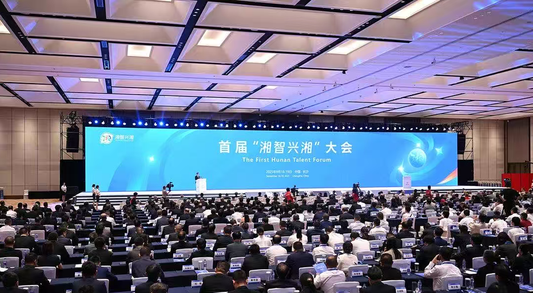 龙八头号玩家唯一半导体参加首届“湘智兴湘”大会，重大科研合作项目签约成功